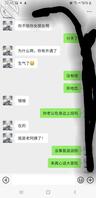 聊的一天的少妇直接去她家后入0