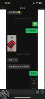 历时一年，和前女友再续前缘，她已成为两孩妈，在她家偷情无套内射（视频贴）2
