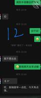 勾搭熟女一个月进展(一)