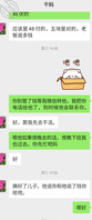 我和干妈的日常1