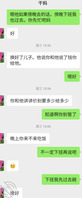 我和干妈的日常2