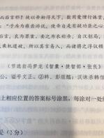 高考的那几天我做了啥以及现在的情况1