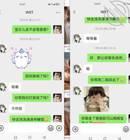 【真实原创】女儿成了我的情人和恋人 36