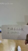 （原创）5约二姨去酒店中途二姨夫打电话来了