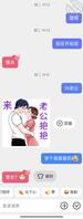 【轻熟表姐】雨天路边约表姐车震，紧张刺激