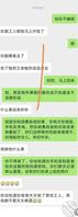 48岁岳母第六篇1