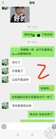 (原创)同学喝醉了,竟当着他的面抽插他的老婆(他一个翻身吓我一身冷汗)1