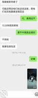我也想上堂妹 6 (有点想放弃了)有没有大神指点一下0