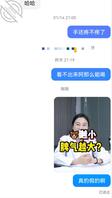 我也想上堂妹 6 (有点想放弃了)有没有大神指点一下1