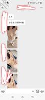 攻略弟媳妇儿十二1