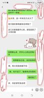 攻略弟媳妇儿十二2