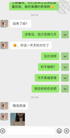 【暗水原创】139.表姐洗完澡赤身裸体勾引我，问我是不是奶子下垂了2