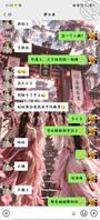反差人妻少妇护士长韦小玉1