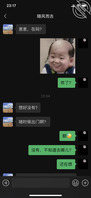 母上攻略1