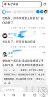开始有目的攻略怀孕的女儿