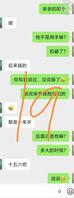 儿媳妇自爆和公公的快乐生活161