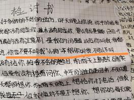 突然发现妹妹是别人的小狗,我该怎么怎么调教她?0