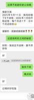 继续勾引老婆姐姐成功《三》1