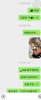 继续勾引老婆姐姐成功《三》