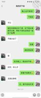 (二十三)解封了 可以操干妈了 约干妈去操她1