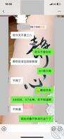 4.迷恋小姨子0