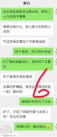《原创》兄弟们我又回来了!和姐姐犹豫家庭原因实在没机会!打算搞舅妈0
