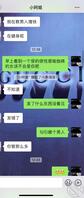 身材超棒姐姐的聊骚记录，逼出水了1