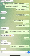 【忍不住去嫖娼系列】原创第3集：太骚了感觉是她在玩我1