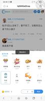 13-小姨子又把床单弄湿了0