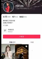 重庆工商大学经济学院【张琪】被爆校内当乖乖学生，校外却给别的男人当小三0