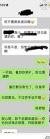  如何拿下 02年的表妹2