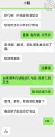 兄弟突然发消息过来投奔我