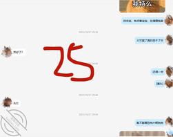 【原创纪实】调教妹妹聊天记录曝光！叫她狗狗不愿意了！全程记录！继续更新！2