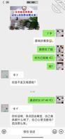 【我和我妈】生活帖。压力大，感觉自己有暴力倾向了！0