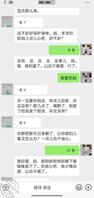 【我和我妈】生活帖。压力大，感觉自己有暴力倾向了！1