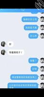 江苏一高中混混学生拿把柄威胁校花2
