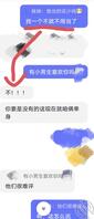 接上一篇，尝试先跟妹妹展开话题1