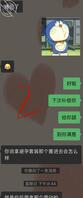 我和继妹的在一起的第二天0
