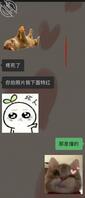 我和继妹的在一起的第二天1