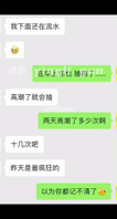 爆操体制内翘臀骚货