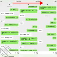 19,我妹还愿意拍自慰视频给我看，看来以后还有希望继续插入她的骚逼2