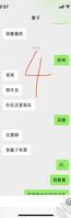 操表妹的机会来了1