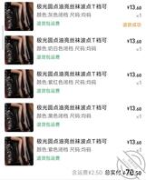 又给丈母娘买了好多丝袜《攻略丈母娘中》岳母