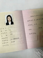 日记第一期：姐姐