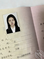 日记第一期：姐姐1