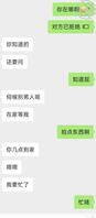 老婆在金主家呆了一晚上0