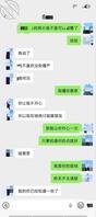 绿母半成功，老妈背地里也是骚啊！就差妈妈被操了