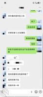绿母半成功，老妈背地里也是骚啊！就差妈妈被操了2