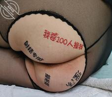 调教的老婆越来越骚，准备让她去接客！！！