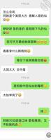 1想操这个阿姨1